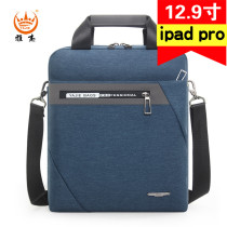 男士ipad pro12.9寸平板电脑手提包通勤收纳单肩斜挎背袋外出携带
