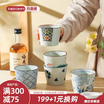 川岛屋日式小茶杯围炉煮茶陶瓷喝茶杯子功夫茶具套装主人杯品茗杯