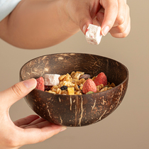 onlycook酸奶碗椰子碗木碗家用椰壳水果沙拉碗天然椰子壳碗燕麦碗