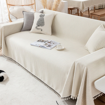 米白色沙发巾北欧ins风日系棉麻盖布万能全盖沙发布四季通用盖毯