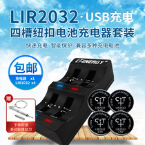 驰特LIR2032 3.6V充电锂离子电池汽车遥控电子秤主板CR2032充电器