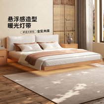 日式全实木床现代简约带灯悬浮北欧原木榻榻米软包床橡木双人床