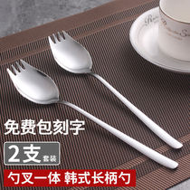 叉子勺子一体沙拉勺叉勺二合一两用子304不锈钢儿童意面叉沙律叉