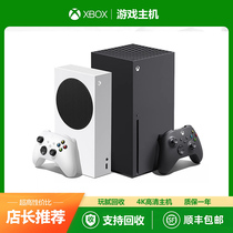 微软二手Xbox Series S/X国行主机XSS XSX日欧版次时代4K游戏主机