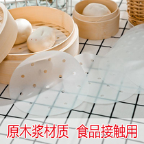 蒸笼纸垫蒸包子馒头纸蒸笼布屉布纸圆形一次性不粘油食品专用家用
