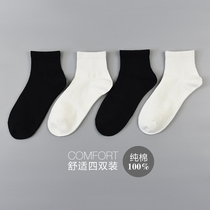 无印袜子女短袜纯棉黑白色低腰短筒日本良品ins潮学生JK运动夏季