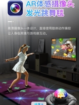 舞霸王AR双人无线跳舞毯家用电视体感摄像头游戏减肥跑步毯跳舞机