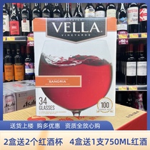 百乐莱vella桑格利亚甜型晚安每日红葡萄酒 5L盒装美国进口红酒