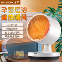 熊猫取暖器家用小型电暖器浴室小太阳办公室静音电暖气台式暖风机