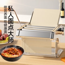 家庭压面机家用小型面条机手动商用全自动饺子皮机多功能擀面机
