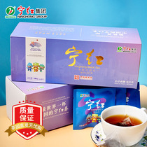 宁红红茶茶2022亚运袋泡茶功夫江西修水宁红茶特产礼盒