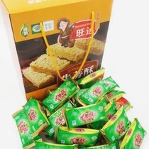 徐州特产旺达牛蒡酥518克礼盒装包邮酥脆小零食甜食含糖独立包装