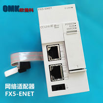 议价三菱以太网模块FX5-ENET/IP FX3U-ENET-ADP FX3U-ENET-L原装