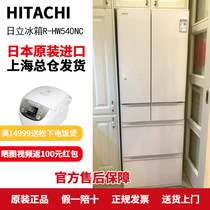 议价Hitachi/日立 R-HW540NC真空保鲜家用520L大容量原装进口冰箱