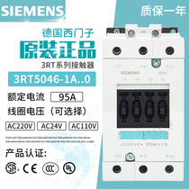 议价正品西门子交流接触器3RT5046-1A..0 1B 3RT1046 AC110V 220V