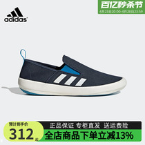 Adidas阿迪达斯男鞋休闲鞋春季新款一脚穿透气运动鞋帆布鞋HP8646