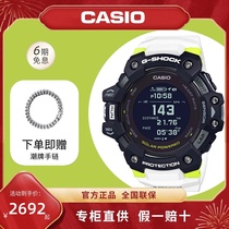 卡西欧正品新款GBD-H1000太阳能心率监测智能手表运动多功能男表