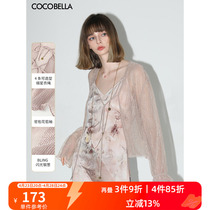 预售COCOBELLA幻彩细闪银葱褶皱透视小开衫气质休闲遮阳衫LC606