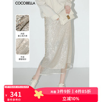 预售COCOBELLA奢感优雅亮片网纱半身裙女夏名媛风包臀长裙HS0021