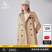 【商场同款】Hazzys哈吉斯中长款双排扣风衣女士2024年春季外套
