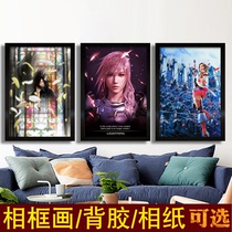最终幻想海报7重制版游戏周边FF7爱丽丝蒂法相框装饰挂画墙贴图
