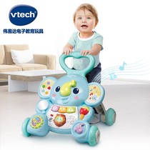 .VTech伟易达大象音乐学步车宝宝手推车婴幼儿童学走路助步车玩具