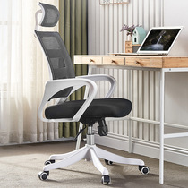 电脑椅家用舒适久坐高靠背升降转椅书房透气网布座椅会议椅办公椅