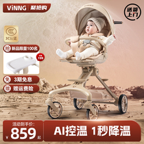 Vinng维尼可遛娃神器Q11可坐可躺婴儿手推车轻便折叠高景观溜娃车