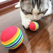 猫玩具彩虹球微弹力实心静音磨牙洁齿逗猫互动宠物玩具大号猫咬球