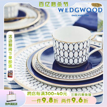 英国Wedgwood玮致活金粉年华骨瓷下午茶茶杯欧式茶壶西餐盘