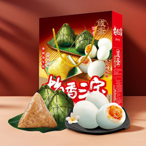 梅香咸鸭蛋粽子礼盒装1.16千克 麻鸭熟咸蛋 猪肉蛋黄豆沙蜜饯粽子