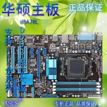 Asus/华硕 M5A78L LE AMD 938针 AM3主板 支持AM3+ FX行货