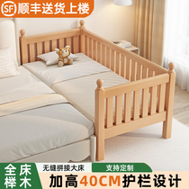 榉木婴儿床拼接床加宽扩大神器宝宝小床拼接大床边床平接床儿童床