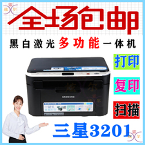 三星3201/3401f二手黑白激光打印复印扫描一体机办公家用学生作业