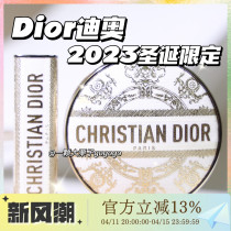Dior/迪奥2023年圣诞限定 多功能面部盘/五色眼影盘/腮红口红气垫