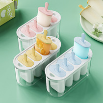 冰棍雪糕模具食品级透明家用做冰棒冻冰块盒的磨具自制冰淇淋冰格