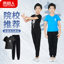 男童舞蹈服儿童练功服黑色夏季跳舞套装男孩男生中国舞幼儿舞蹈衣