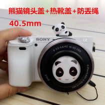 索尼ILCE-A5000 A5100 NEX-6 5T 5R微单相机40.5mm卡通熊猫镜头盖