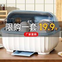 碗筷收纳盒放碗碟架厨房家用装盘餐具沥水小型置物架子带盖碗柜箱