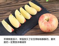 甘肃庆阳新鲜苹果红富士农家天然产地直供水果