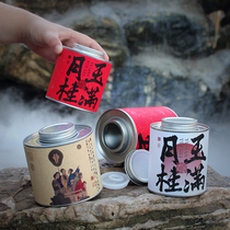 中秋复古茶叶罐金属铁盒小号圆形茶叶罐通用书法铁罐密封包装茶盒