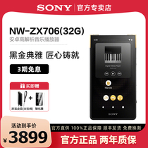 Sony/索尼 NW-ZX706 无损MP3音乐播放器学生小巧便携随身听zx706