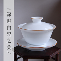 甜白白瓷盖碗茶具景德镇陶瓷三才杯泡茶碗单个功夫茶杯小号三炮台