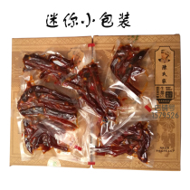 迷你零食小包装广西柳州融水特产陈氏家牛腊巴香辣牛肉干巴牛肉条
