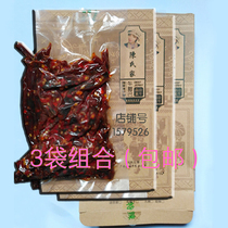 （特辣）广西柳州融水特产陈氏家牛腊巴牛肉条牛肉干牛巴125g*3袋