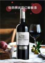 法国原瓶进口波尔多红酒佳丽朗城堡红葡萄酒2012年高分精品WS92分