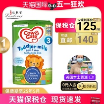 英国牛栏3段1-2岁婴幼儿Cow&Gate配方奶粉三段原装进口800g/罐