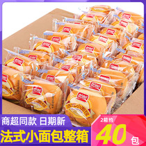 盼盼法式小面包400g整箱糕点学生营养早餐软面包充饥下午茶点心