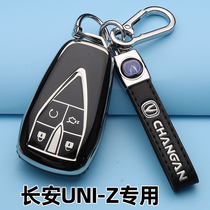 长安UNIZ钥匙套24款全新UNI-Z蓝鲸智电领先版车遥控保护包壳扣男