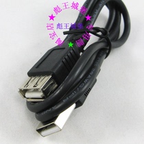 跳舞毯搭档usb延长线/数据线USB公母头数据线 USB2.0电脑延长线